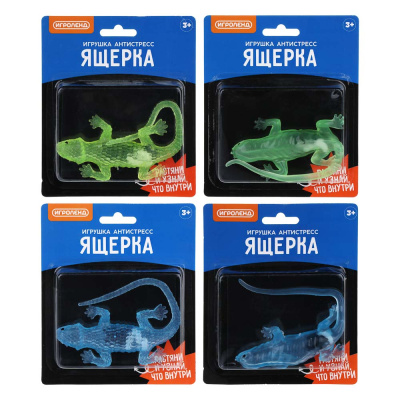 Игрушка-антистресс пушистая Овечка/*Ящерица резина, 9см,16,5*11см (1/24)