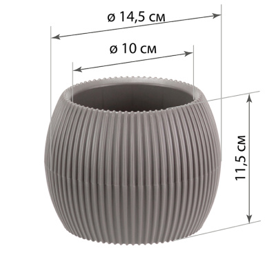 Кашпо ПИКАНТО D=145мм 0,7л Французский серый (полипропилен) пласт.(1/8)