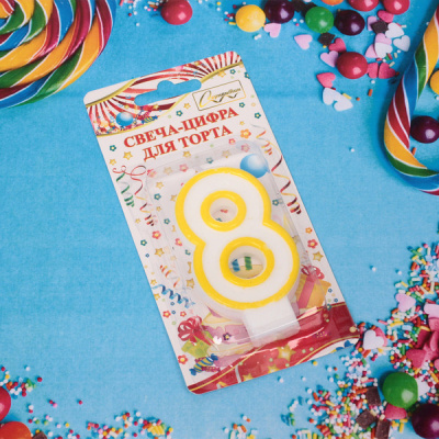 Свеча для торта Цифра Радость "8" 6*4 см, желтый (12)