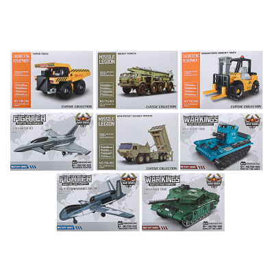 Конструктор "Игровой мир" транспорт, ABS, 19х4х14 см, 8 видов (12/144)