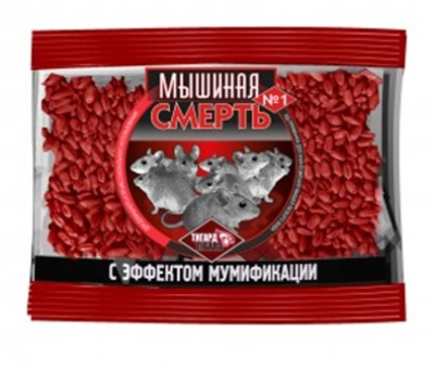 Приманка от грызунов зерно 200гр Mышиная смерть №1 пакет (дифенацин) (1/50)