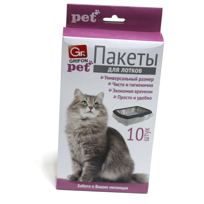 Пакеты для кошачьих лотков GRIFON (45х30х29,5см, 15мкм), 10шт /40/1 (40/40)