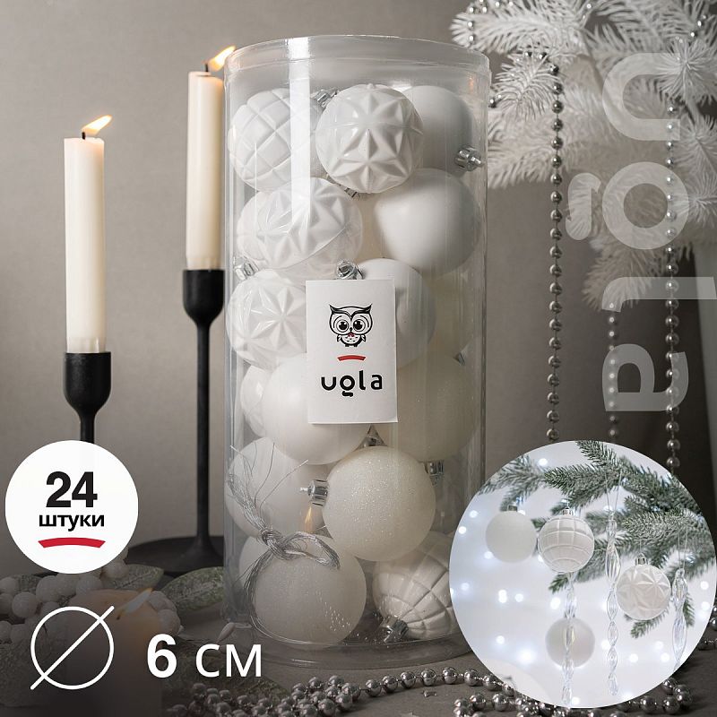 Набор рельефных однотонных шаров 24 шт., D-6 см., белый, пластик (1/1/12)