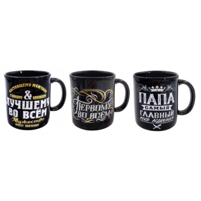Кружка 350мл "Лучшему во всем" керам (12/36)