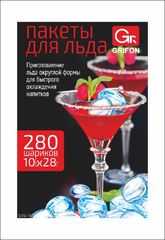 Пакеты для льда GRIFON (280 шариков) пласт.(1/55) Пакеты для льда GRIFON (280 шариков) пласт.(1/55)