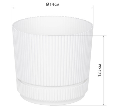 Кашпо СТРИП D140мм 1,3л с подставкой Белый (1/12)