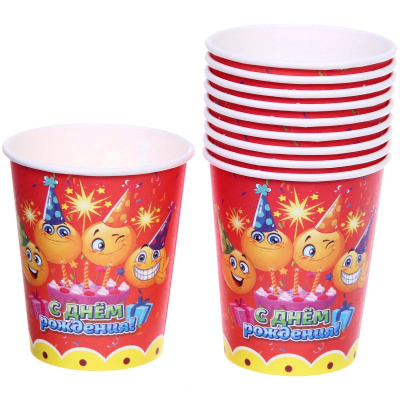 Стакан бумажный 0,2л в наборе 10 шт "С днем рождения! Смайлы" (1/300)