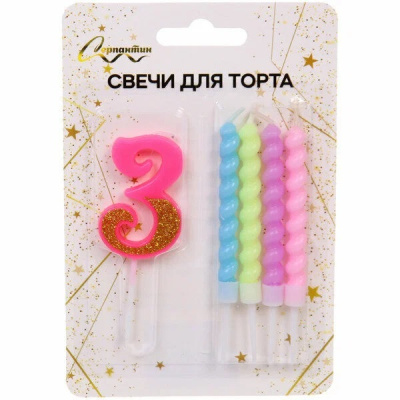 Свеча для торта Цифра Праздник "3" 11 см, 4 свечи (24/24)