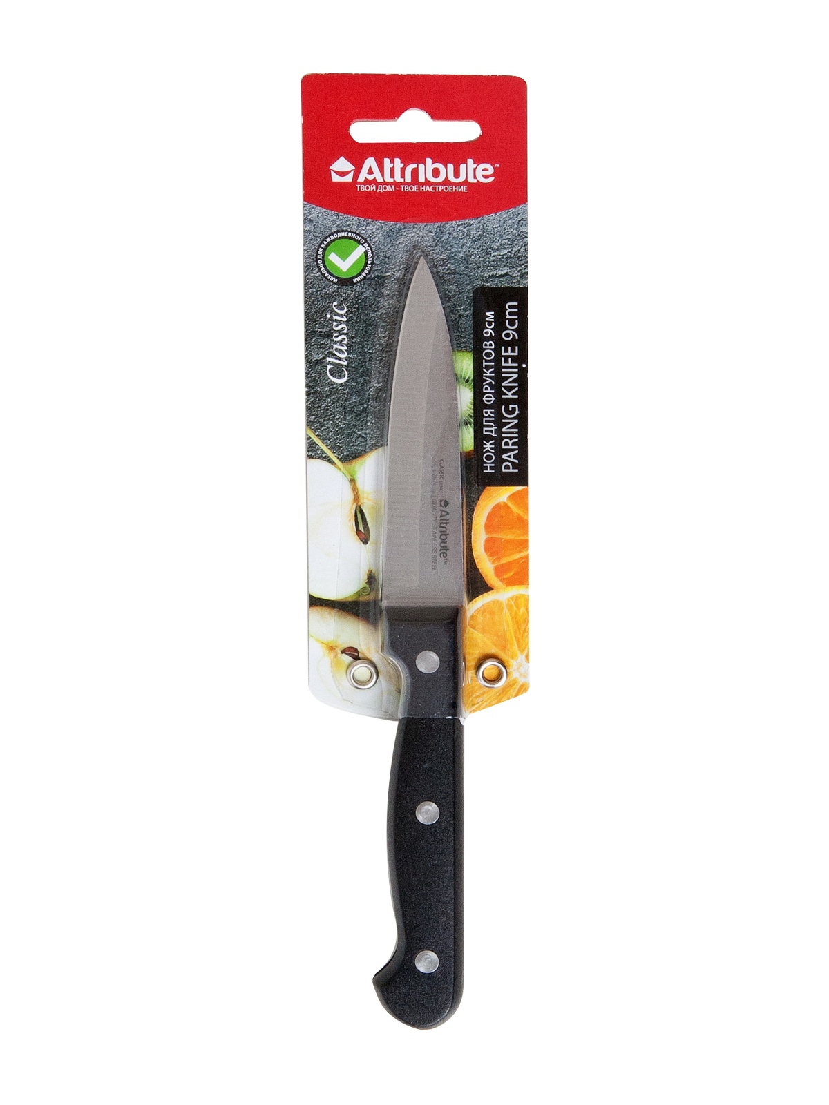 Нож для фруктов CLASSIC 9см нжс,пласт.(1/6)