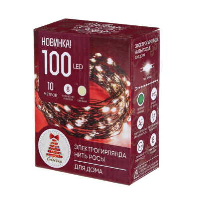 Эл.гирлянда нить росы медь, 10м, 100LED, шампань, 8 реж, зеленый, 220В СНОУ БУМ (1/1)