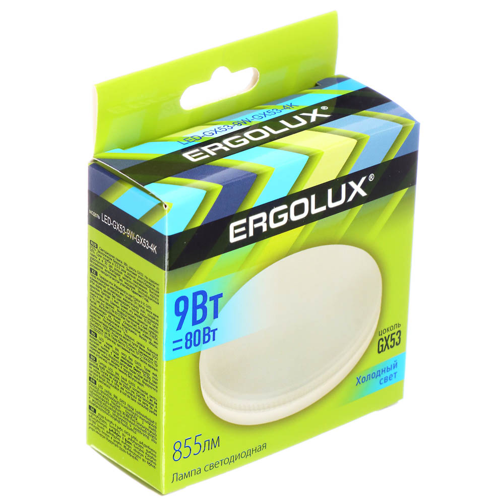 Эл.лампа светодиодная 9Вт GX53 4500К 180-240В, 13515 Ergolux LED-GX53-9W-GX53-3K (10/100) 
