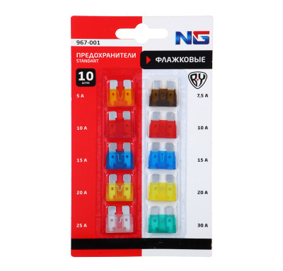 Предохранители флажковые STANDART 5-30 А, набор 10 шт (1/100)