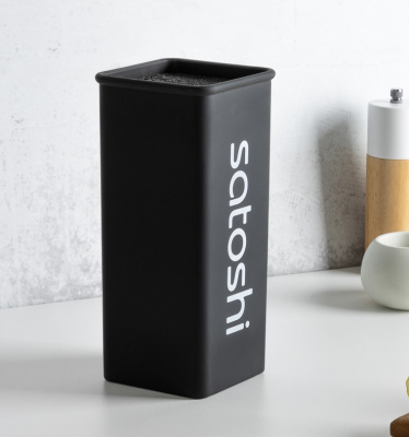 Подставка для ножей с полипроп, разделит, 10*10*22.5см квадрат черная SATOSHI (1/8)