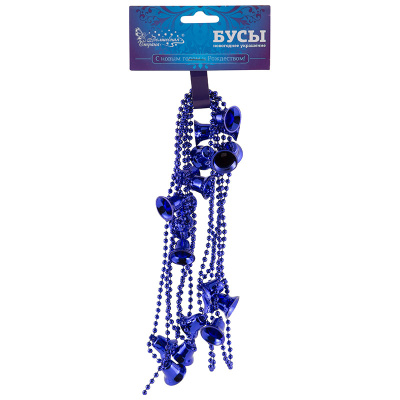 Бусы "Колокольчики", длина 2,7м, цвет - синий(пластик) (1/24)