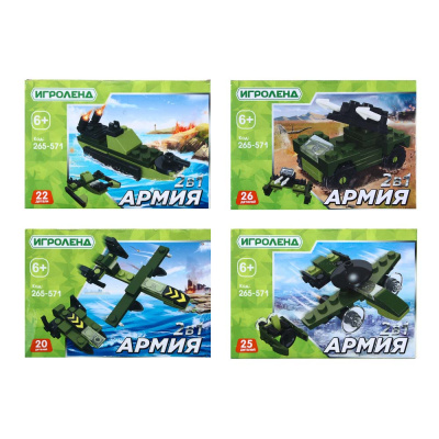 Конструктор 10*7*3см 20-26 дет, ABS, 4 дизайна ИГРОЛЕНД (8/8/192)