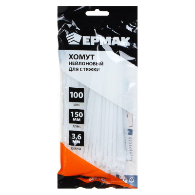 Хомут нейлоновый д/стяжки 3,6*150мм белый (100шт/уп)(10/10) Хомут нейлоновый д/стяжки 3,6*150мм белый (100шт/уп)(10/10)
