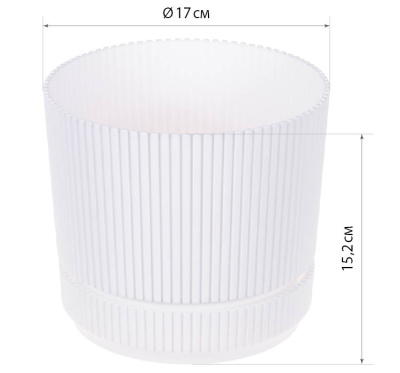 Кашпо СТРИП D170мм 2,3л с подставкой Белый (1/9)