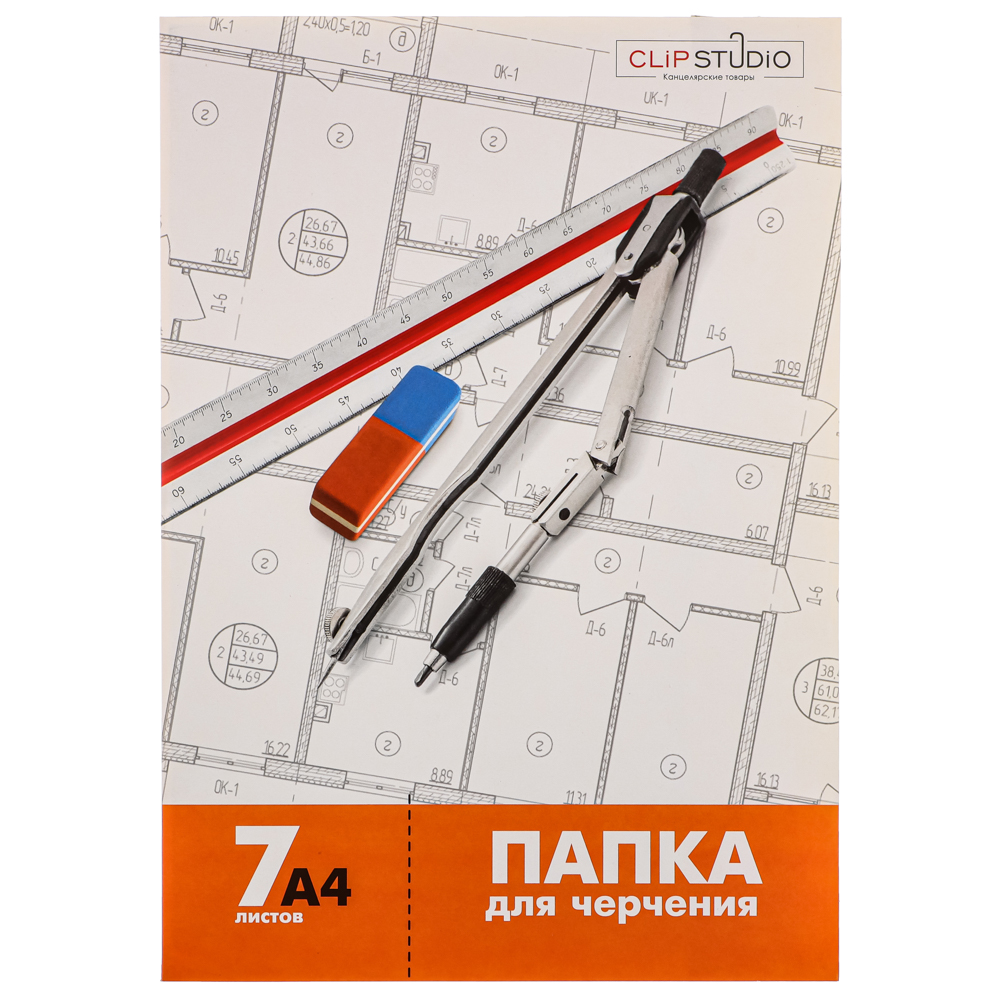 Папка для черчения A4 7листов, бум. 160 г/м2, без рамки, обложка - мелов. картон ClipStudio (1/30)