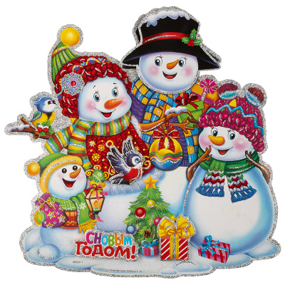 Наклейка "Компания снеговичков" SYTHA- 2823028 (бумага) (1)