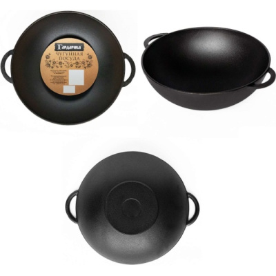 Сковорода чугунная д.280 с 2-мя ручками (WOK) ТМ ГАРДАРИКА (1/2)