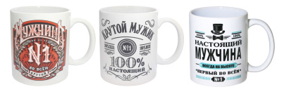 Кружка 350мл "Мужчина №1" керам (12/36)