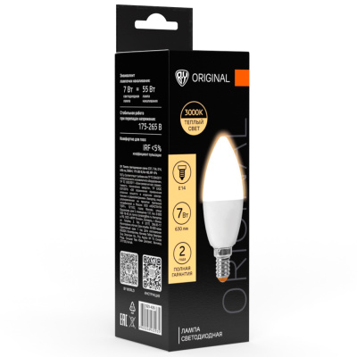 Лампа светодиодная свеча С37 7 Вт, E14, 630 Лм, 3000 K, 175-265 В, Ra>80, IRF <5%,IC, 2 года гар.(10
