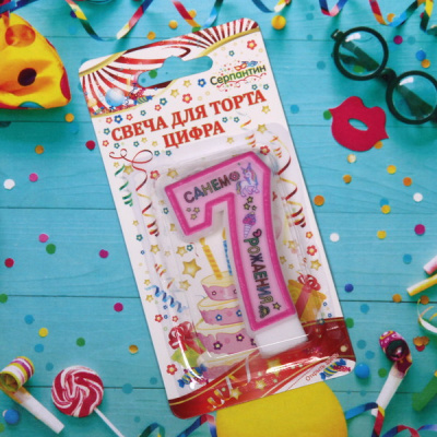 Свеча для торта Цифра Розовая мечта  "7" 6 см (12)