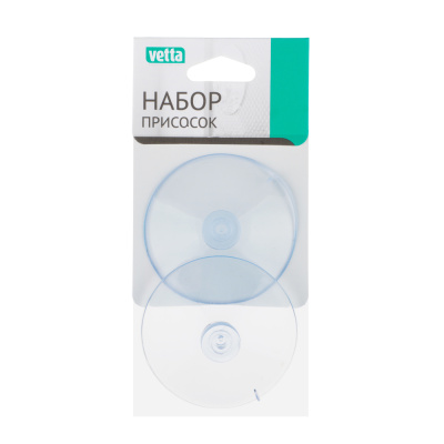 Набор присосок 2шт VETTA (1/20/100) Набор присосок 2шт VETTA (1/20/100)