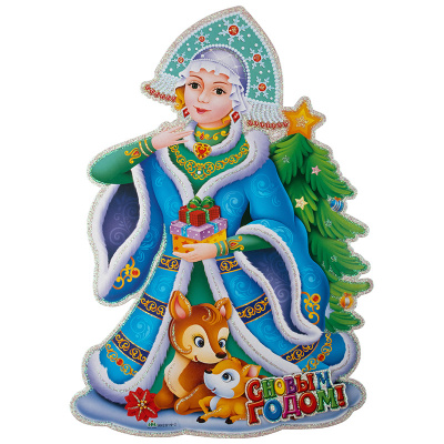 Наклейка "Снегурочка" SYTHA-2823037 (бумага) (1)