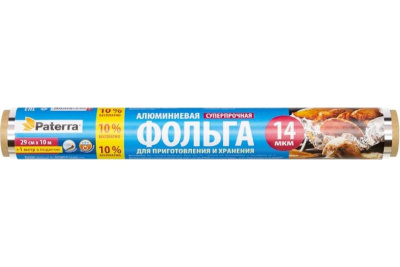Фольга пищевая "СУПЕР ПРОЧНАЯ", 29 см х 10 м + 1 м АКЦИЯ, 14 мкм, PATERRA, в пленке(1/27)