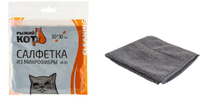 Салфетка 30*30см микрофибра (графит) (20/200)