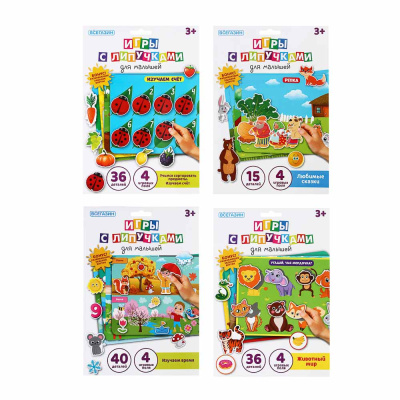 Головоломка игры с липучками для малышей, ПВХ, картон, 24х16,5см, 4 дизайна(12/192)