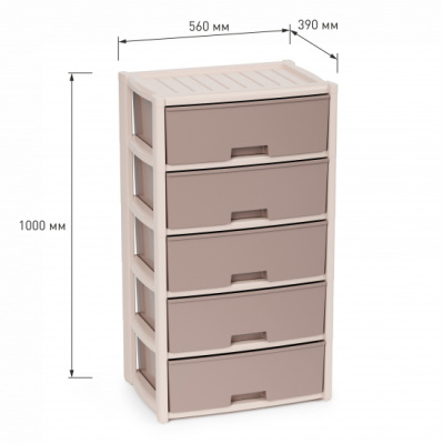 Комод "Колорит" 5-х секцион. широкий (бежевый) пласт.(уп.1)