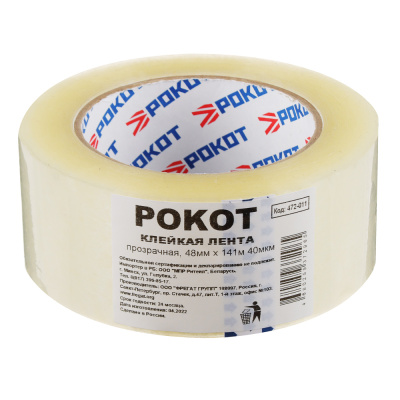 Лента клейкая 141м 48мм, 40 мкрн VETTA (6/36) Лента клейкая 141м 48мм, 40 мкрн VETTA (6/36)