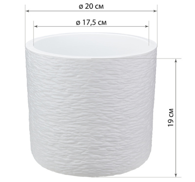 Кашпо СЛАНЕЦ  D200мм 3,4л с вставкой Белый (12)