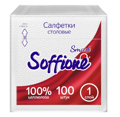 Салфетки столовые SOFFIONE Smart 1сл. уп.100 (24х24см) (1/40) Салфетки столовые SOFFIONE Smart 1сл. уп.100 (24х24см) (1/40)