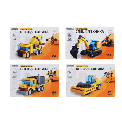 Город Конструктор Спецтехника, 2 в 1, доп.функции, 92-109 дет, колл., 15х10х4см, 4 диз.ИГРОЛЕНД (4/4