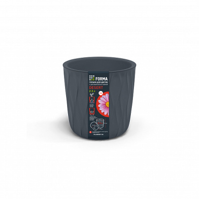 Горшок д/цветов с дренажной вставкой Desert 2,3л (d157, h152мм)(серый)(1/16)