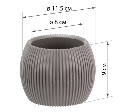 Кашпо ПИКАНТО D=115мм 0,35л Французский серый (полипропилен) пласт.(1/12)