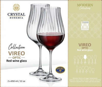 Набор бокалов 2пр 650мл "VIREO OPTIC" для красного вина(1/12)