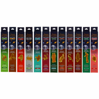 Аромапалочки "Знаки зодиака", 20 шт, арт. NR-30 (16/16/512)