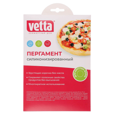 Пергамент силиконизированный d36см, 10 листов VETTA (30/30)