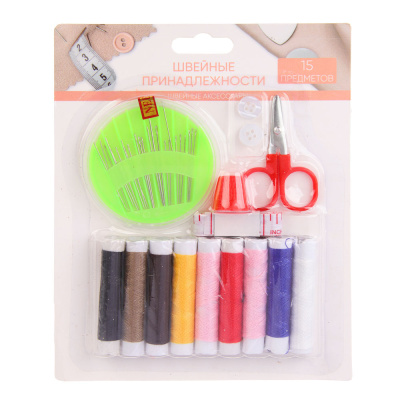 Набор швейных принадлежностей 15пр (1/12/240)