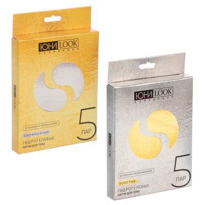 Патчи гидрогелевые для глаз Шиммер 8г х 5 пар, 2 вида (16/128)