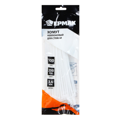 Хомут нейлоновый для стяжки 3,6х200мм, белый 100шт/уп ЕРМАК (1/10)