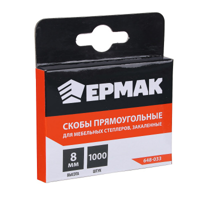 Скоба ЕРМАК закаленная 8мм (11,3*0,7мм) для мебельного степлера 1000шт (1/20/200)