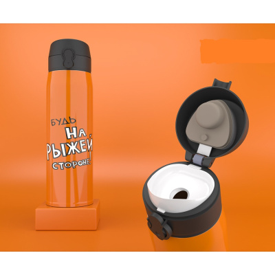 Термос-кружка с крышкой на защелке 450мл, нерж.сталь РЫЖИЙ (1/24)