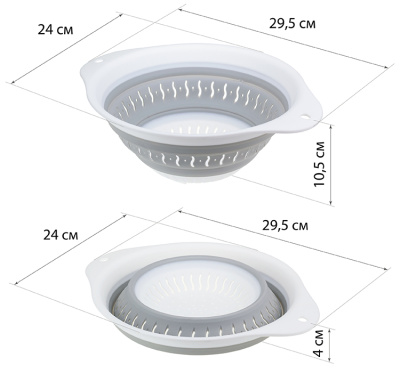 Дуршлаг ФЛЕКС складной с ручкой Смоки (полипропилен)(1/20)