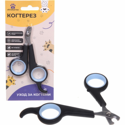 Когтерез д/животных "Моська" 12см цв.черно-голубой Ultramarine (1/1)