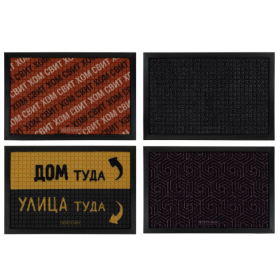 Коврик придверный, 40x60 см ВСЁГАЗИН (1/20)